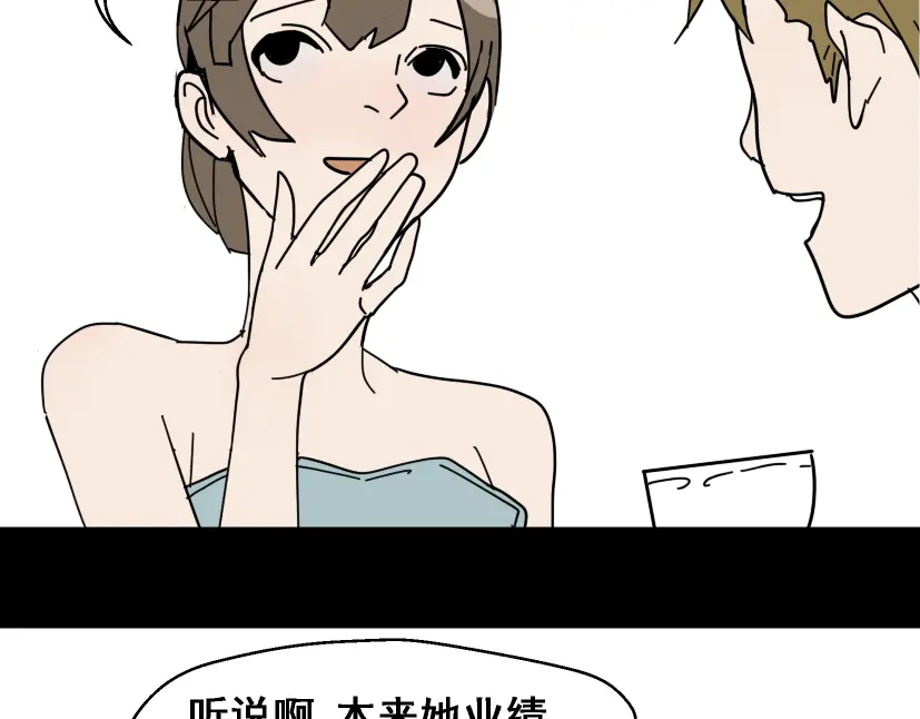 《整容游戏》第1话 整容游戏APP 第31页