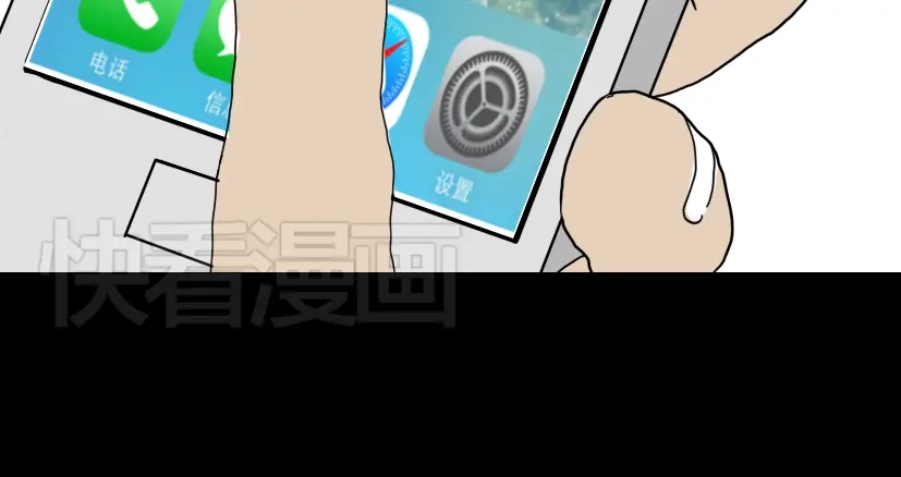 《整容游戏》第1话 整容游戏APP 第90页
