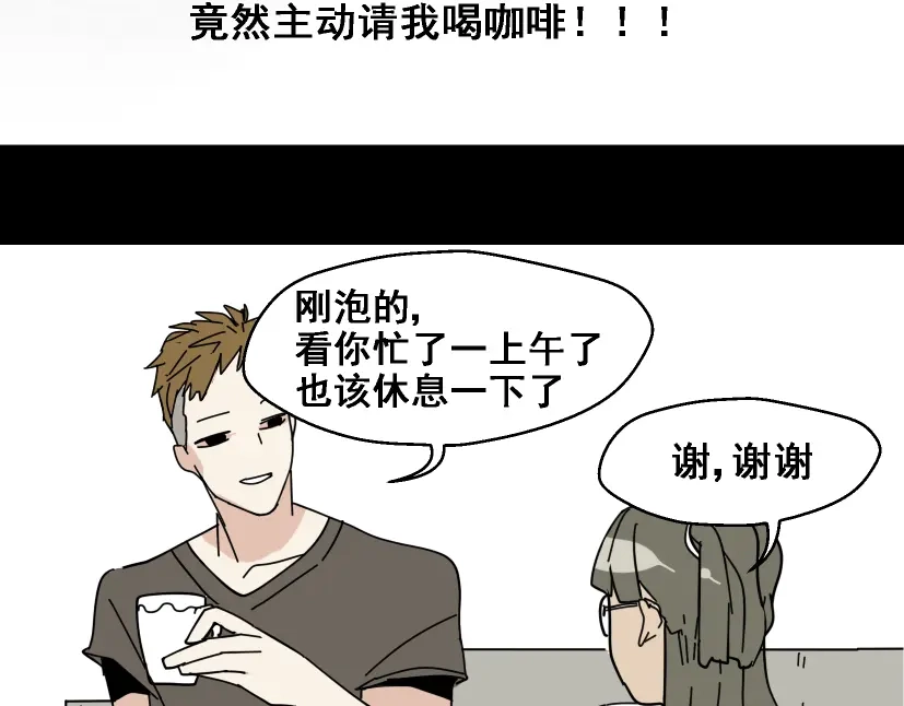 《整容游戏》第1话 整容游戏APP 第53页