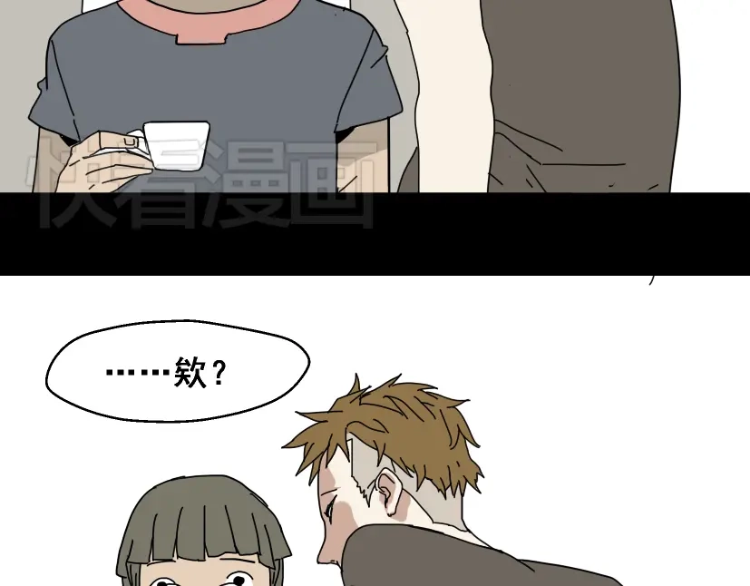 《整容游戏》第1话 整容游戏APP 第60页