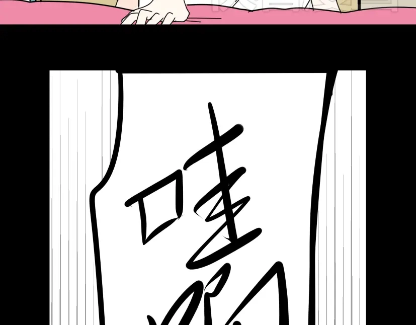 《整容游戏》第1话 整容游戏APP 第126页