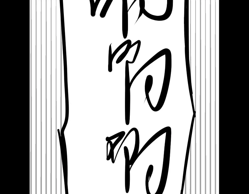 《整容游戏》第1话 整容游戏APP 第127页