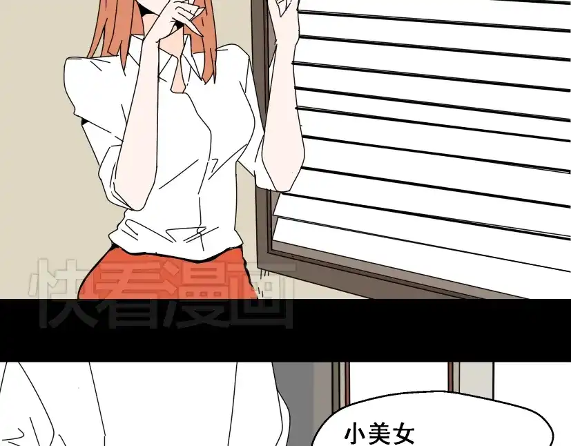 《整容游戏》第1话 整容游戏APP 第20页