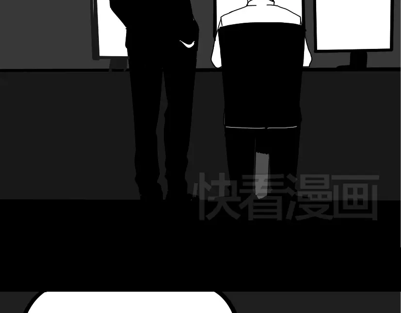 《整容游戏》第1话 整容游戏APP 第141页