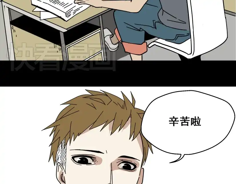 《整容游戏》第1话 整容游戏APP 第47页