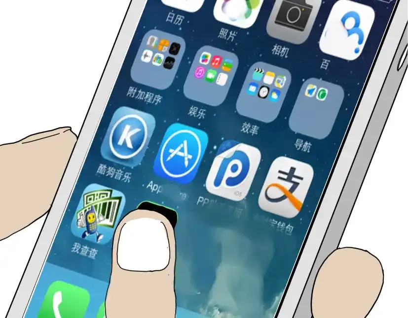 《整容游戏》第1话 整容游戏APP 第89页