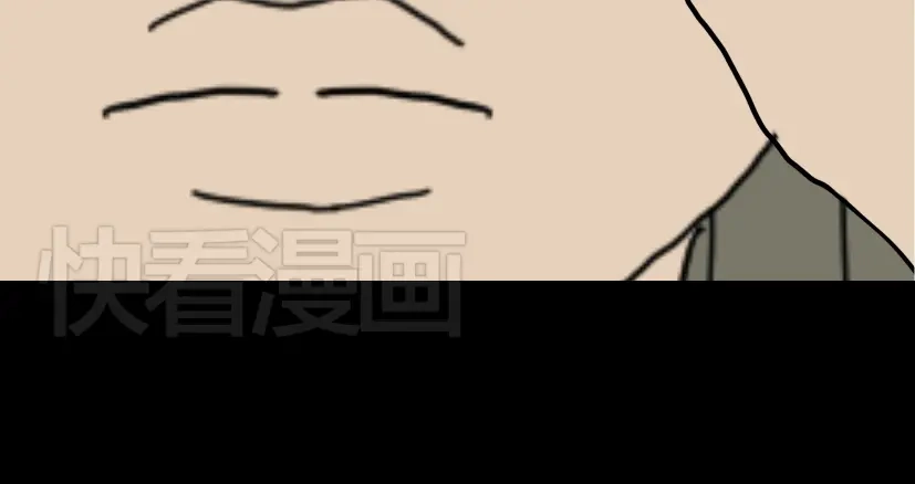 《整容游戏》第1话 整容游戏APP 第98页