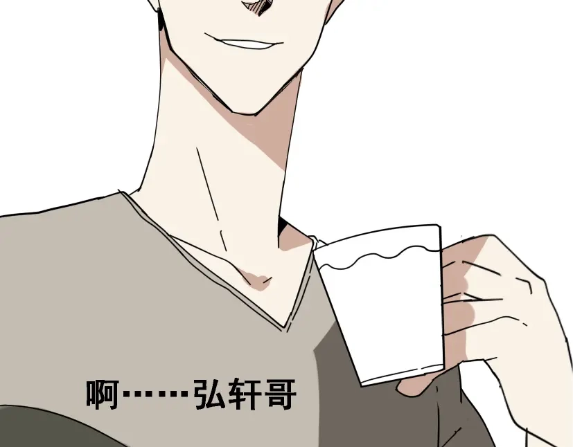 《整容游戏》第1话 整容游戏APP 第48页