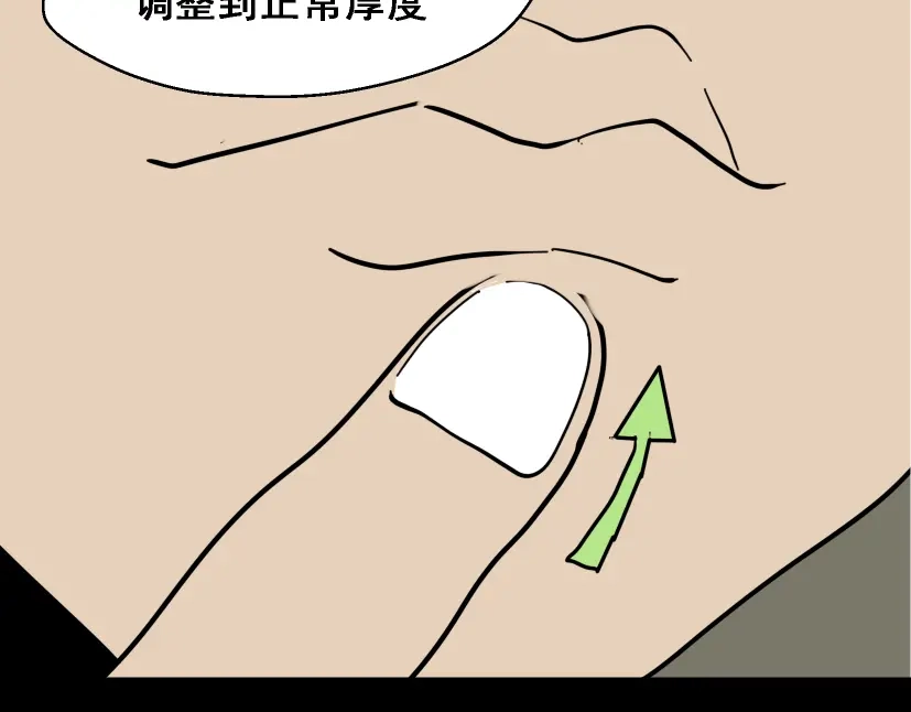 《整容游戏》第1话 整容游戏APP 第101页