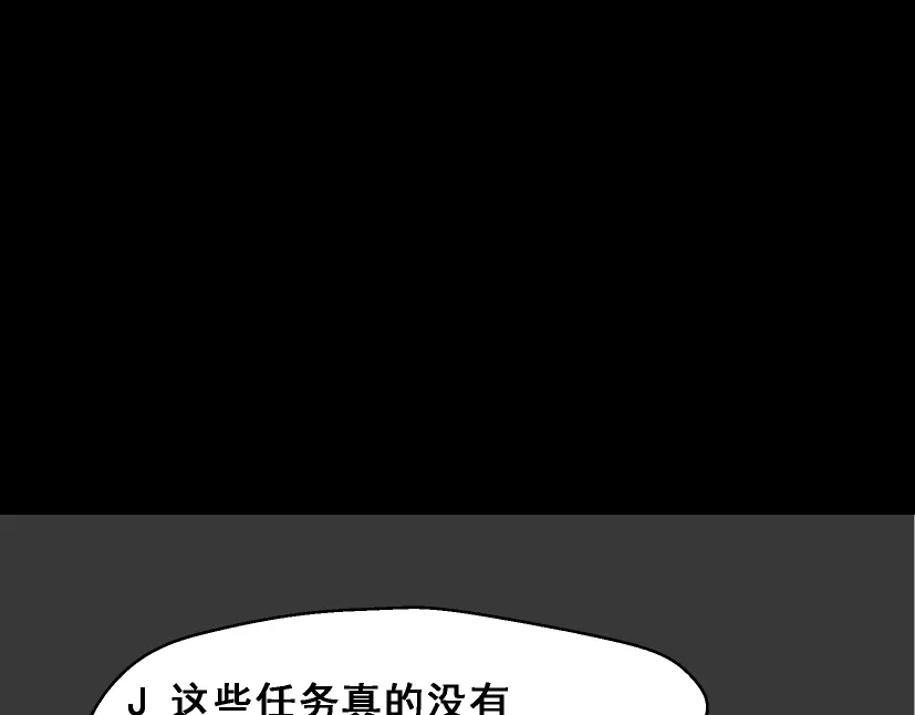 《整容游戏》第1话 整容游戏APP 第139页