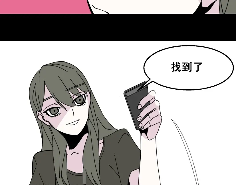 《整容游戏》第9话 真亦假时假亦真 第69页