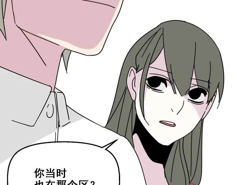 《整容游戏》第9话 真亦假时假亦真 第35页