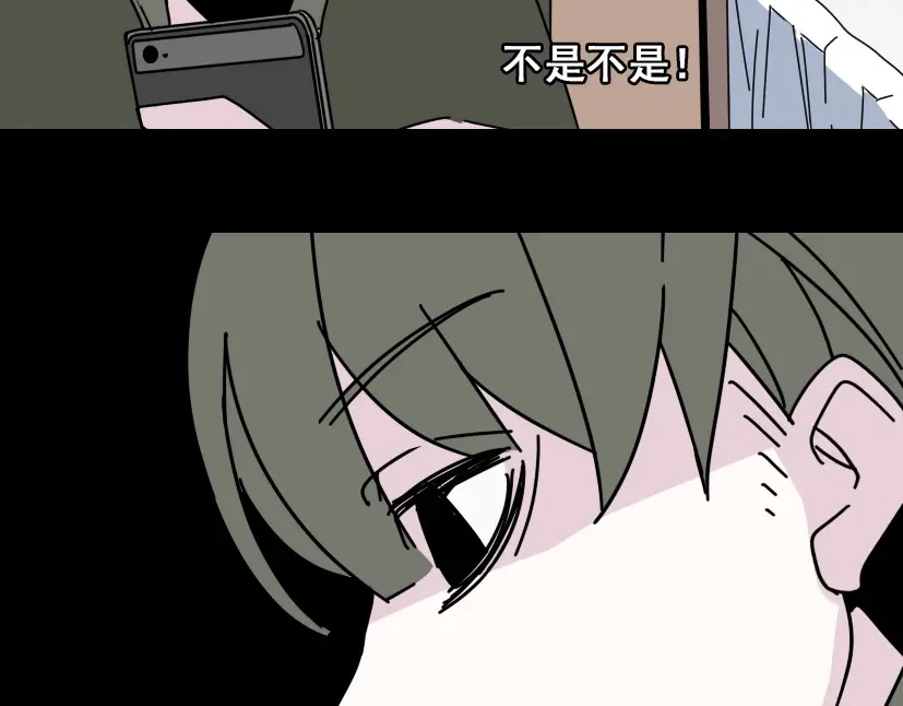 《整容游戏》第9话 真亦假时假亦真 第76页