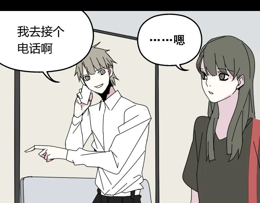 《整容游戏》第9话 真亦假时假亦真 第46页