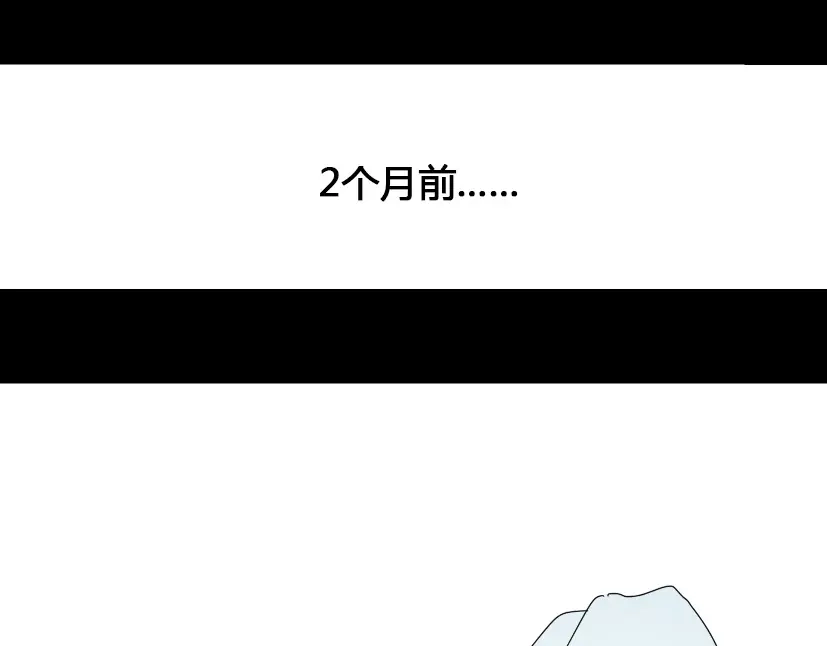 《整容游戏》第9话 真亦假时假亦真 第108页
