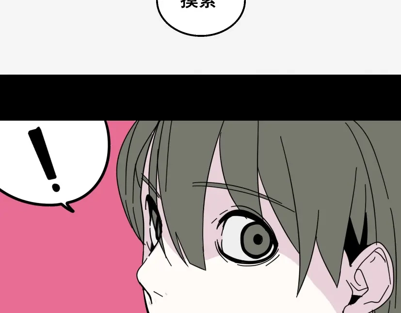 《整容游戏》第9话 真亦假时假亦真 第68页