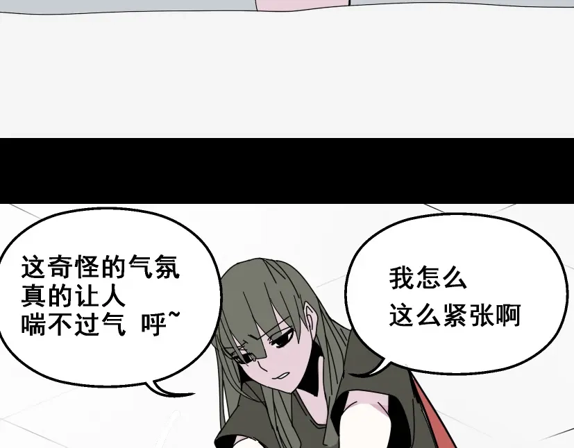 《整容游戏》第9话 真亦假时假亦真 第51页