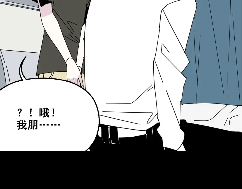 《整容游戏》第9话 真亦假时假亦真 第39页