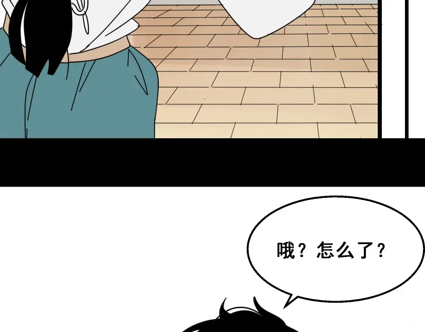 《整容游戏》第9话 真亦假时假亦真 第112页
