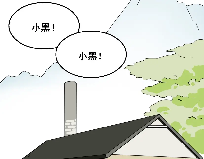 《整容游戏》第9话 真亦假时假亦真 第109页