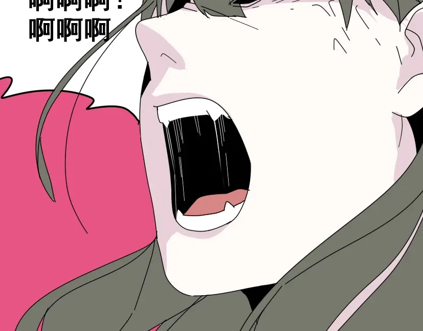 《整容游戏》第9话 真亦假时假亦真 第15页