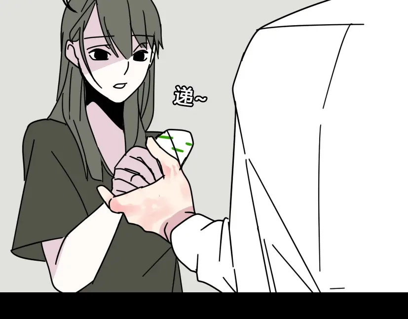 《整容游戏》第9话 真亦假时假亦真 第87页