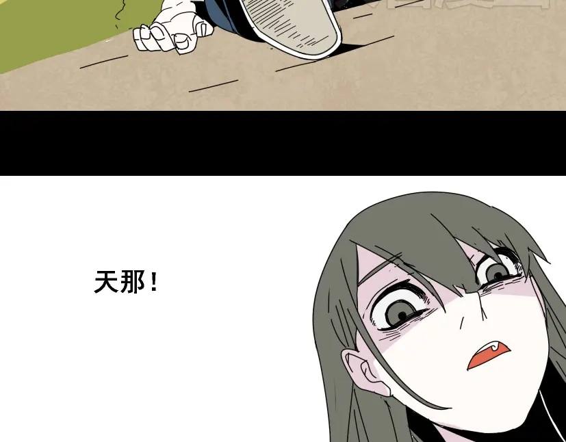 《整容游戏》第9话 真亦假时假亦真 第5页