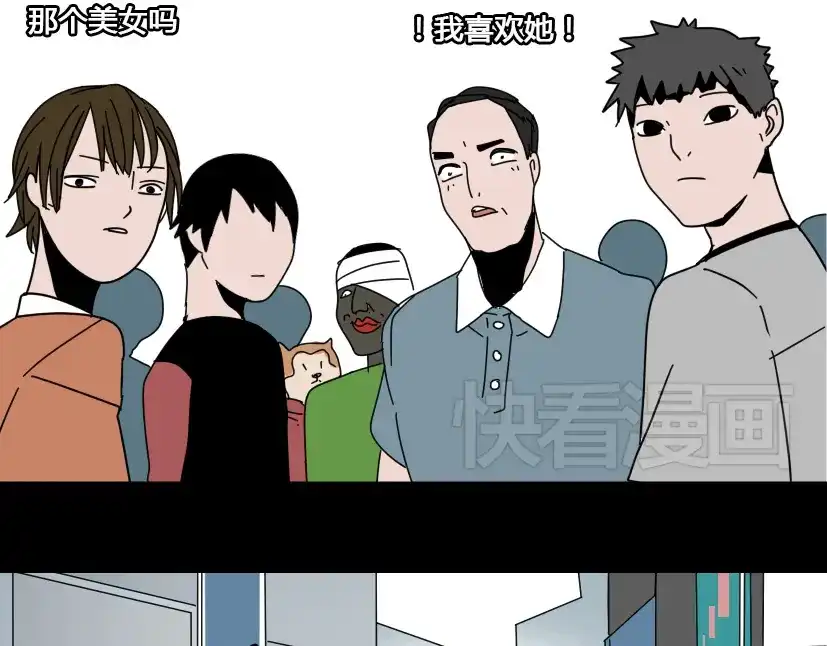 《整容游戏》第10话 真正的凶手到底是谁 第72页