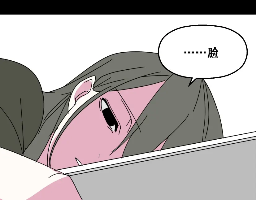 《整容游戏》第10话 真正的凶手到底是谁 第37页