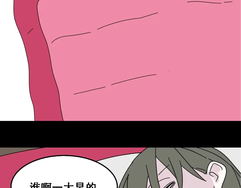 《整容游戏》第10话 真正的凶手到底是谁 第45页