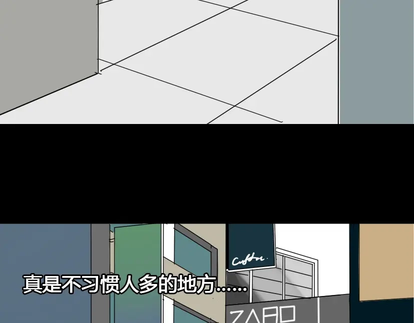 《整容游戏》第10话 真正的凶手到底是谁 第55页