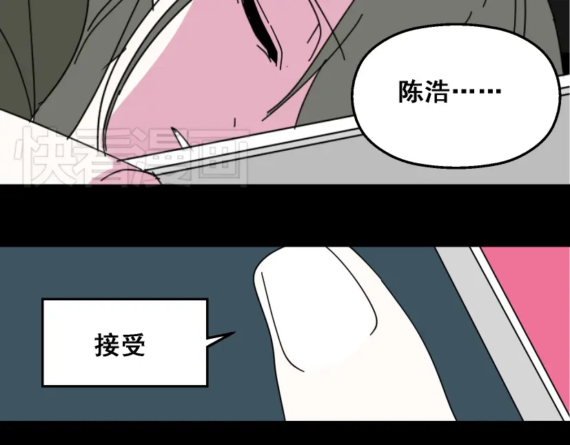 《整容游戏》第10话 真正的凶手到底是谁 第39页