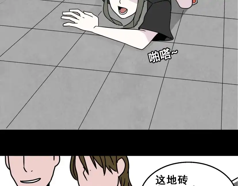 《整容游戏》第10话 真正的凶手到底是谁 第65页
