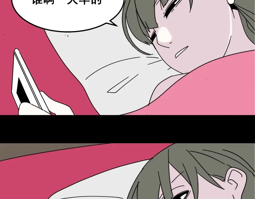《整容游戏》第10话 真正的凶手到底是谁 第46页