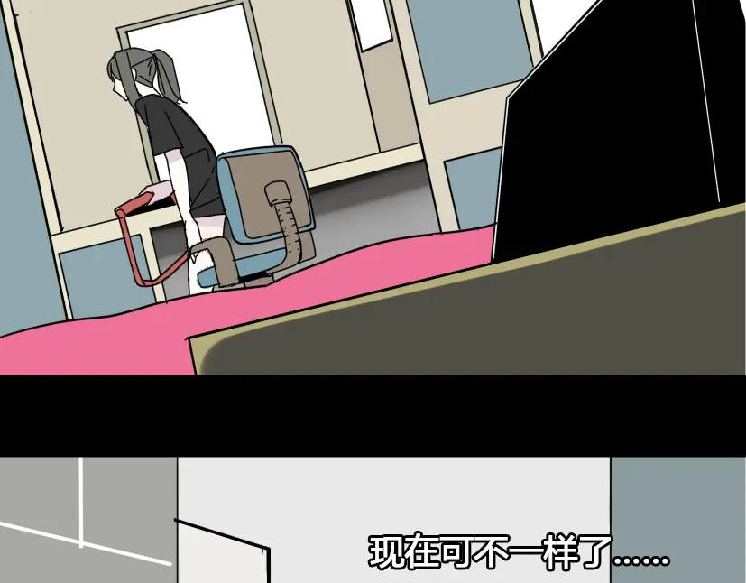 《整容游戏》第10话 真正的凶手到底是谁 第53页