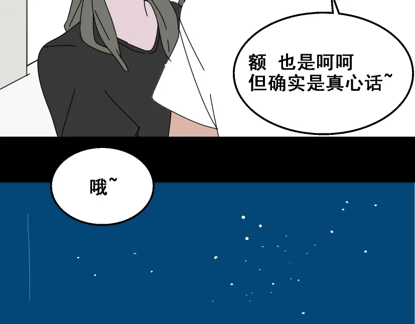 《整容游戏》第10话 真正的凶手到底是谁 第13页