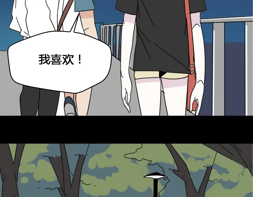 《整容游戏》第10话 真正的凶手到底是谁 第28页