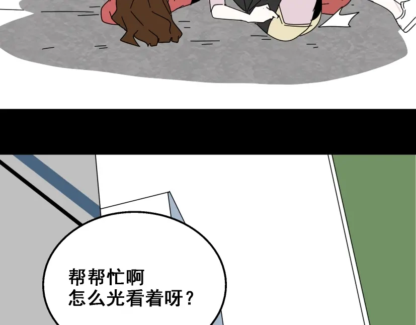 《整容游戏》第10话 真正的凶手到底是谁 第81页