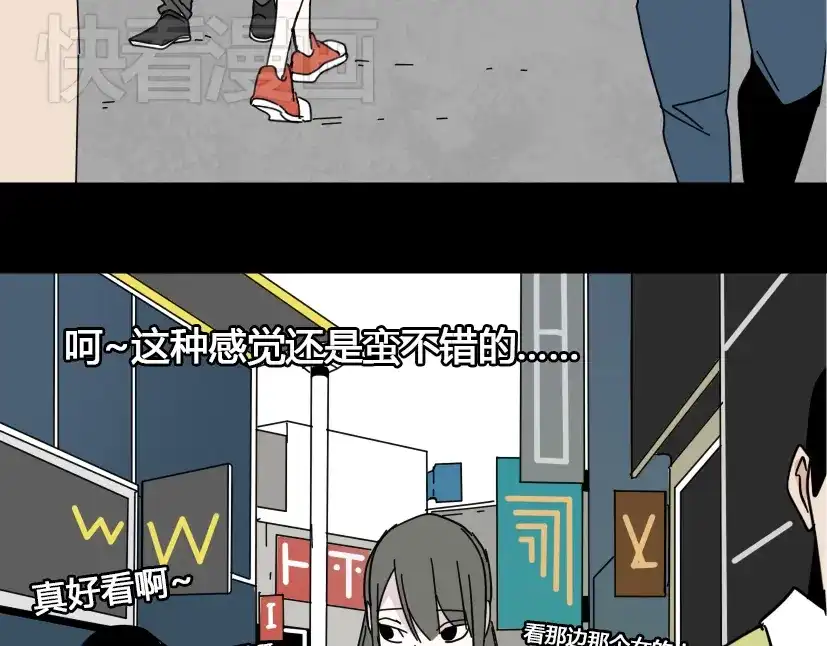《整容游戏》第10话 真正的凶手到底是谁 第57页