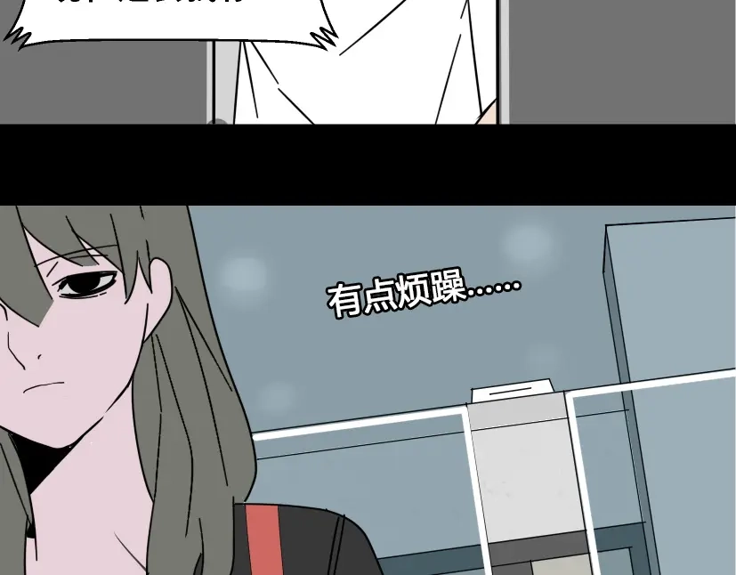 《整容游戏》第10话 真正的凶手到底是谁 第23页