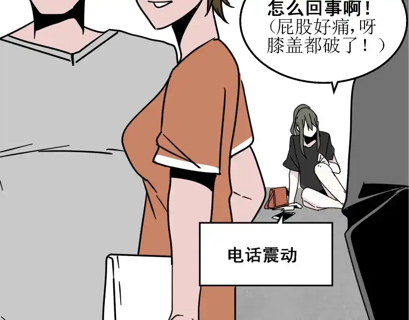 《整容游戏》第10话 真正的凶手到底是谁 第66页
