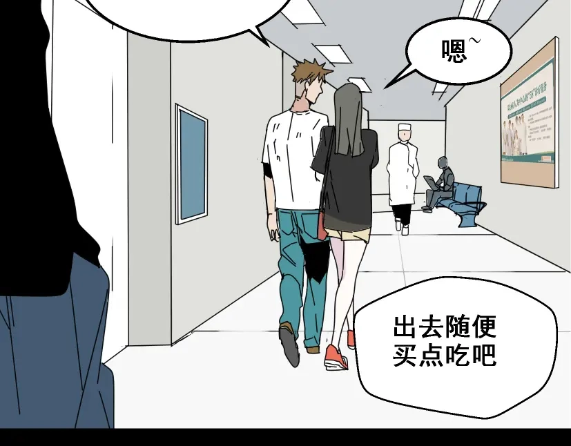 《整容游戏》第10话 真正的凶手到底是谁 第11页