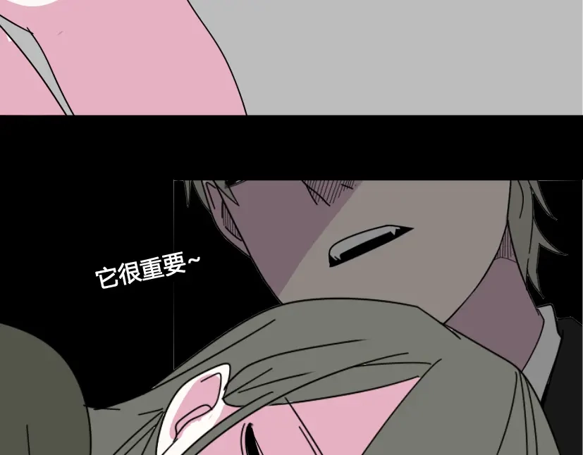 《整容游戏》第10话 真正的凶手到底是谁 第38页