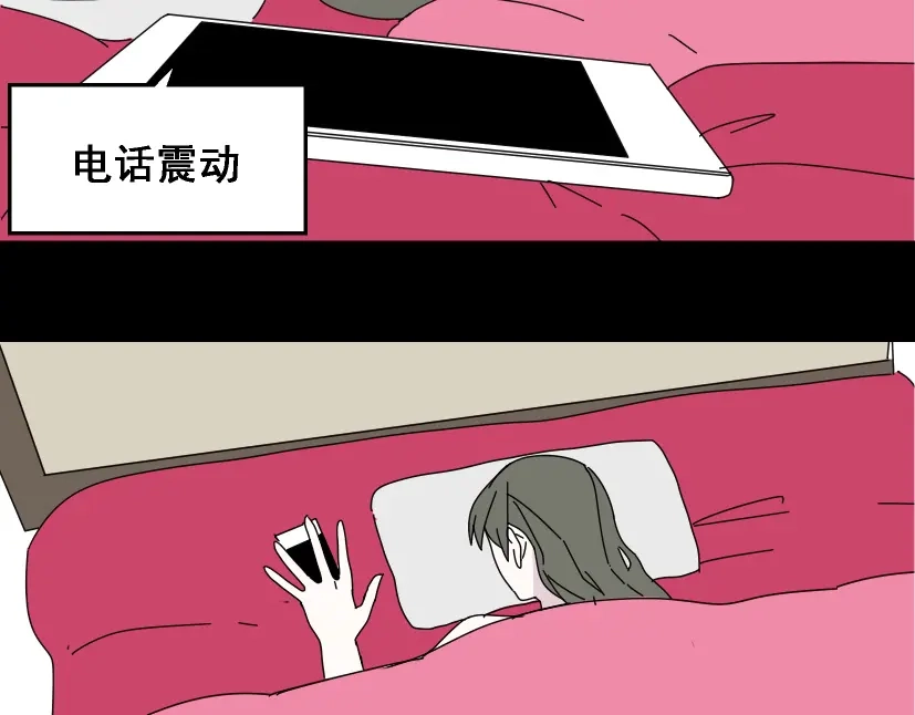《整容游戏》第10话 真正的凶手到底是谁 第44页