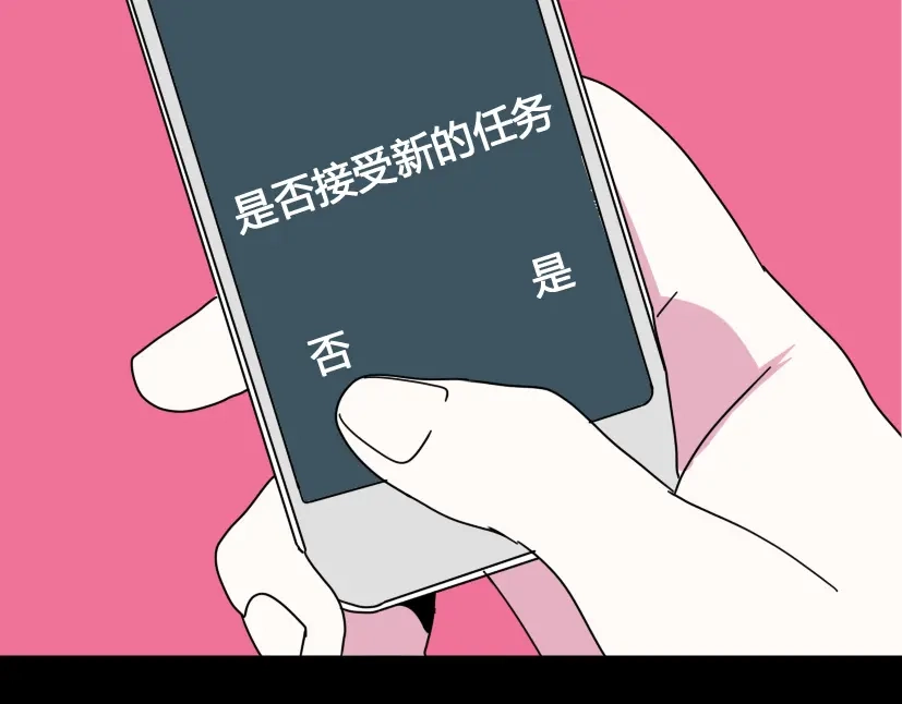 《整容游戏》第10话 真正的凶手到底是谁 第36页