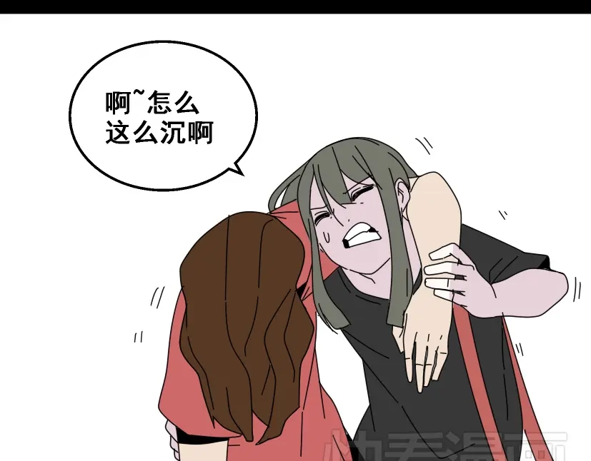 《整容游戏》第10话 真正的凶手到底是谁 第79页