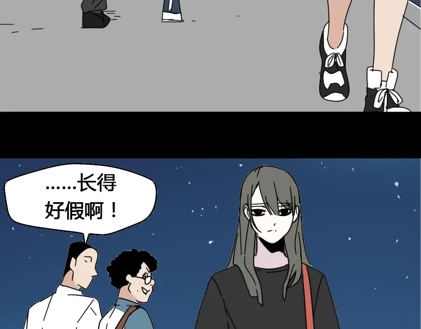《整容游戏》第10话 真正的凶手到底是谁 第27页