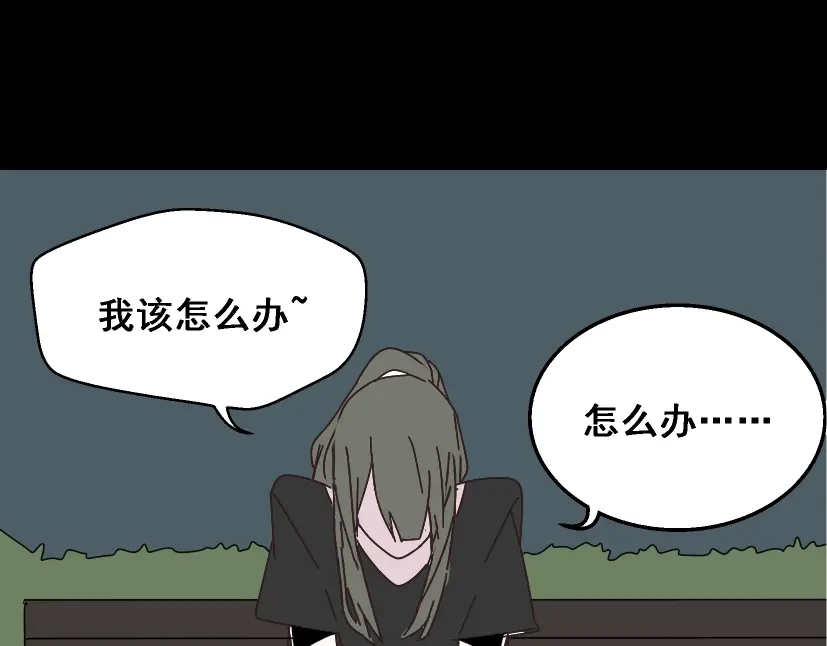 《整容游戏》第11话 人性的考验 第85页