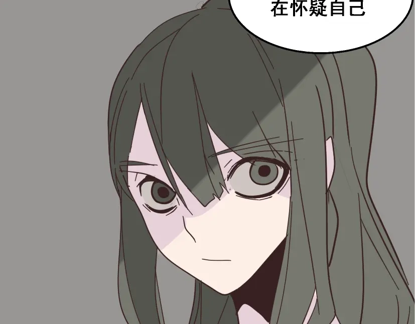 《整容游戏》第11话 人性的考验 第23页