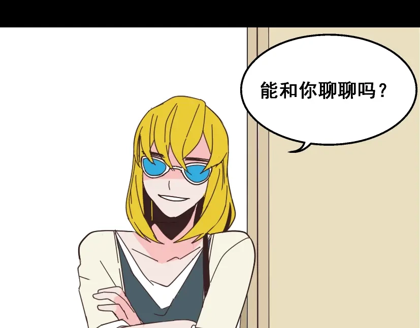 《整容游戏》第11话 人性的考验 第53页